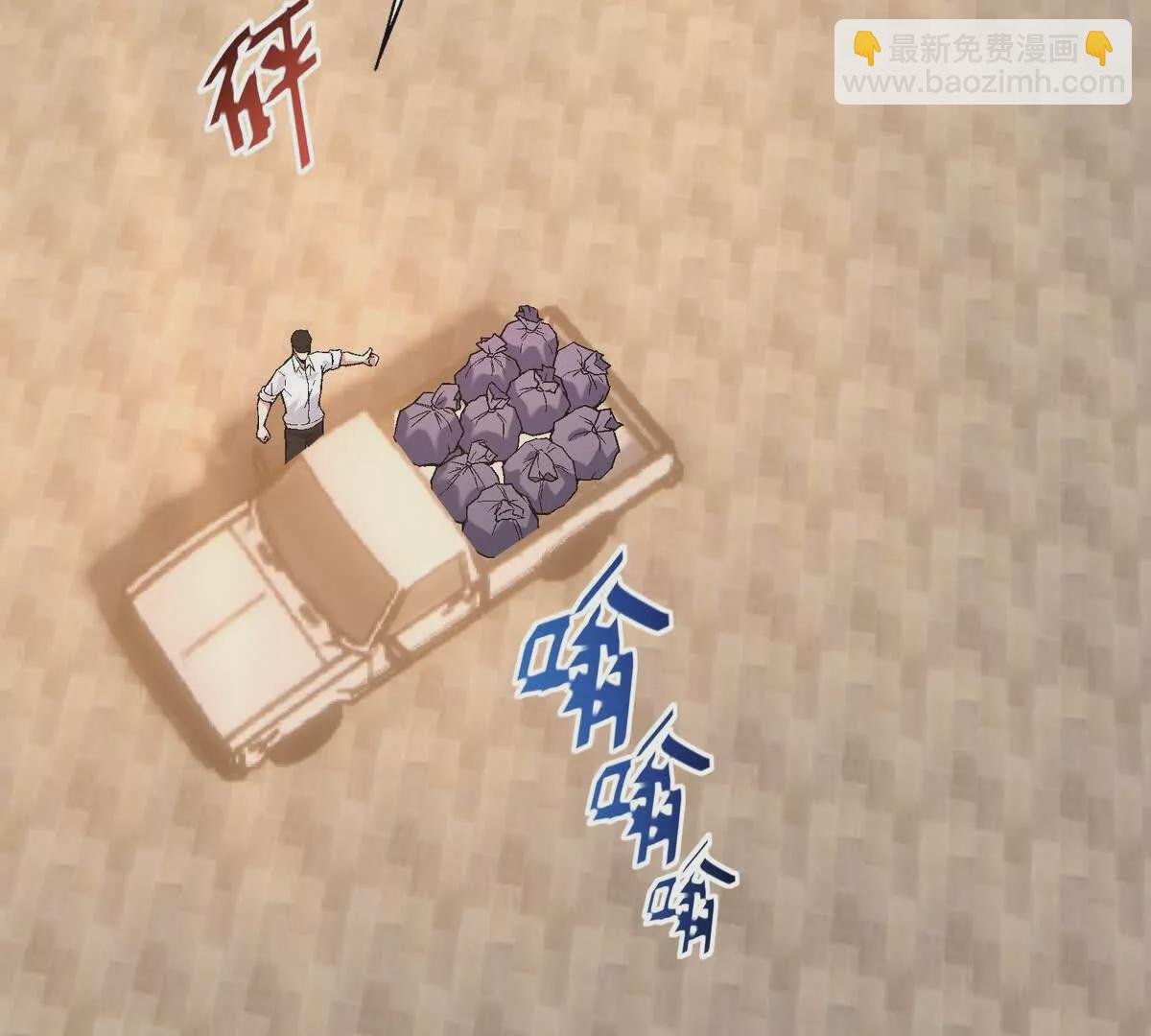 第12话 苦修！开学前的卷王！