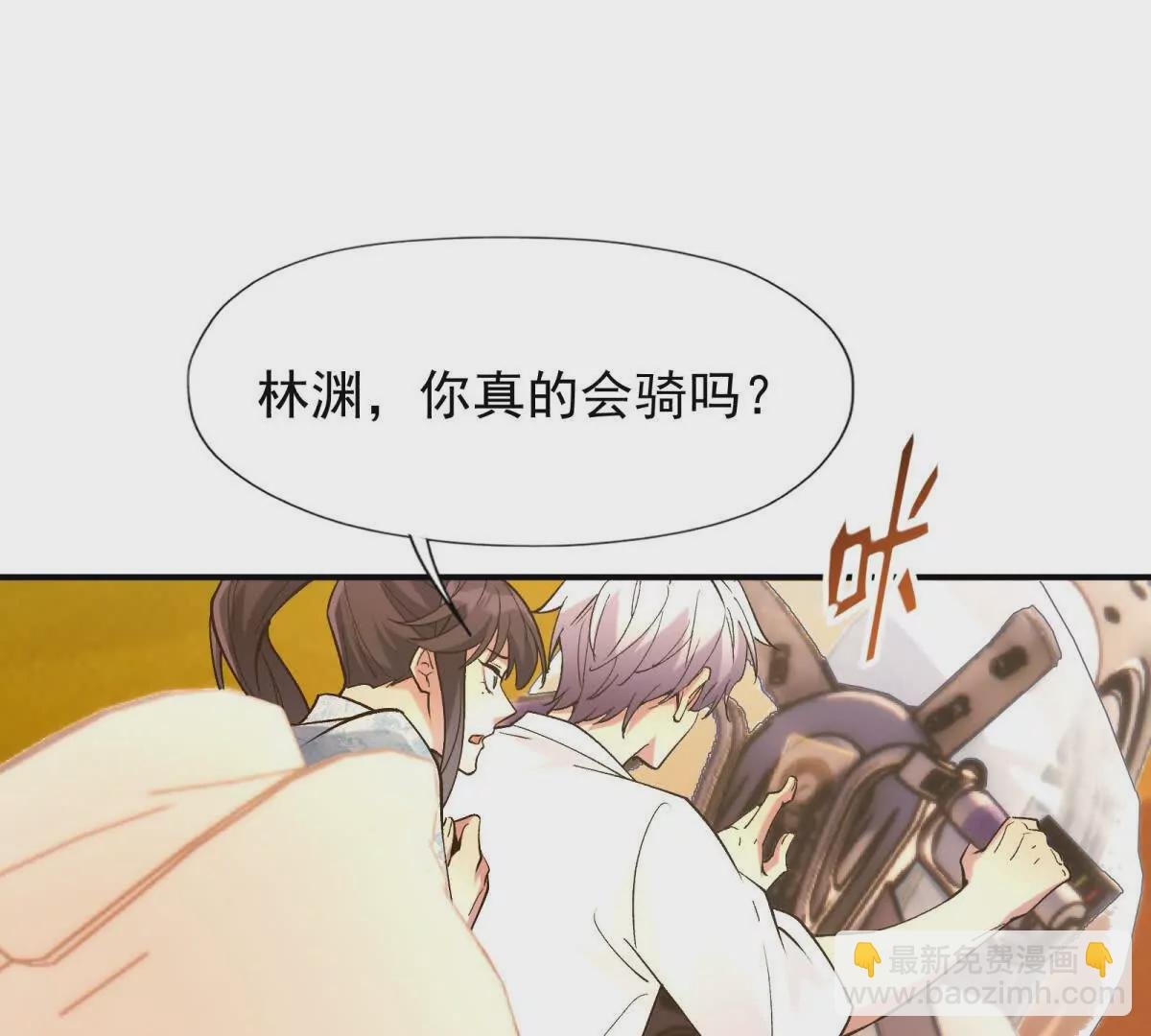 第14话 开打！首次野外战场！