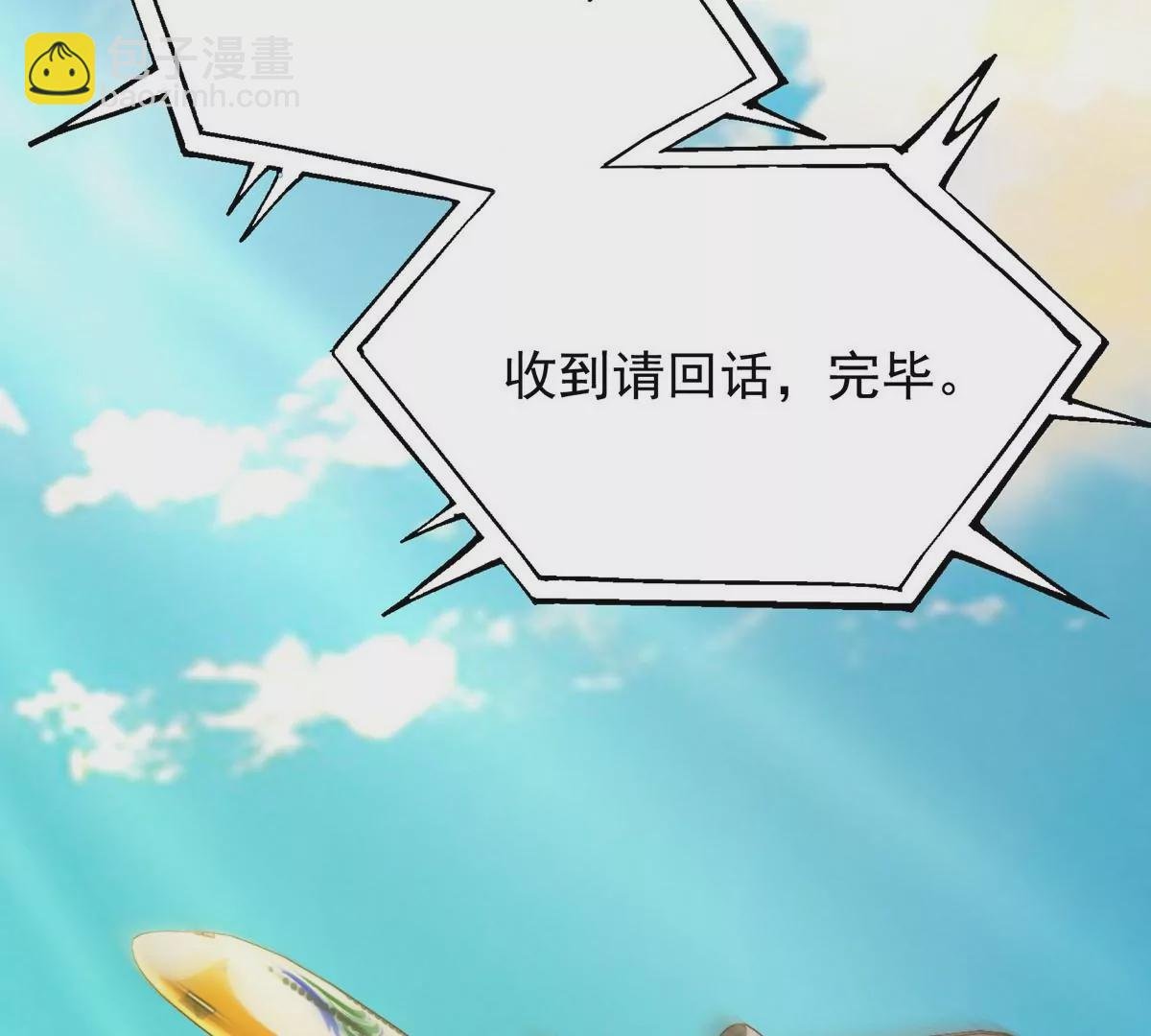 第1话 穿越！怪兽横行的世界！
