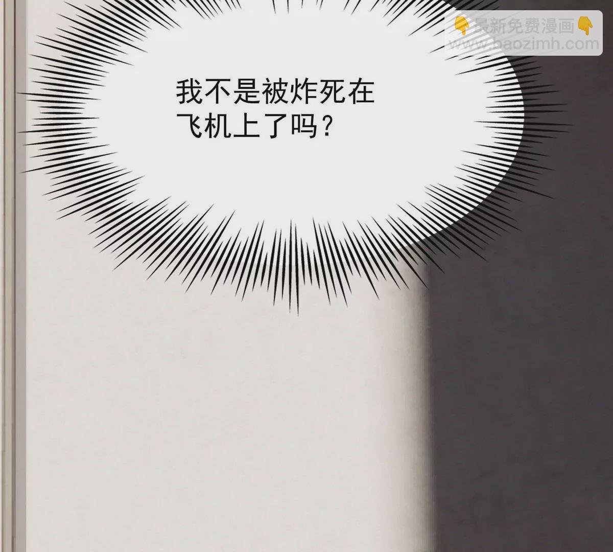 第1话 穿越！怪兽横行的世界！