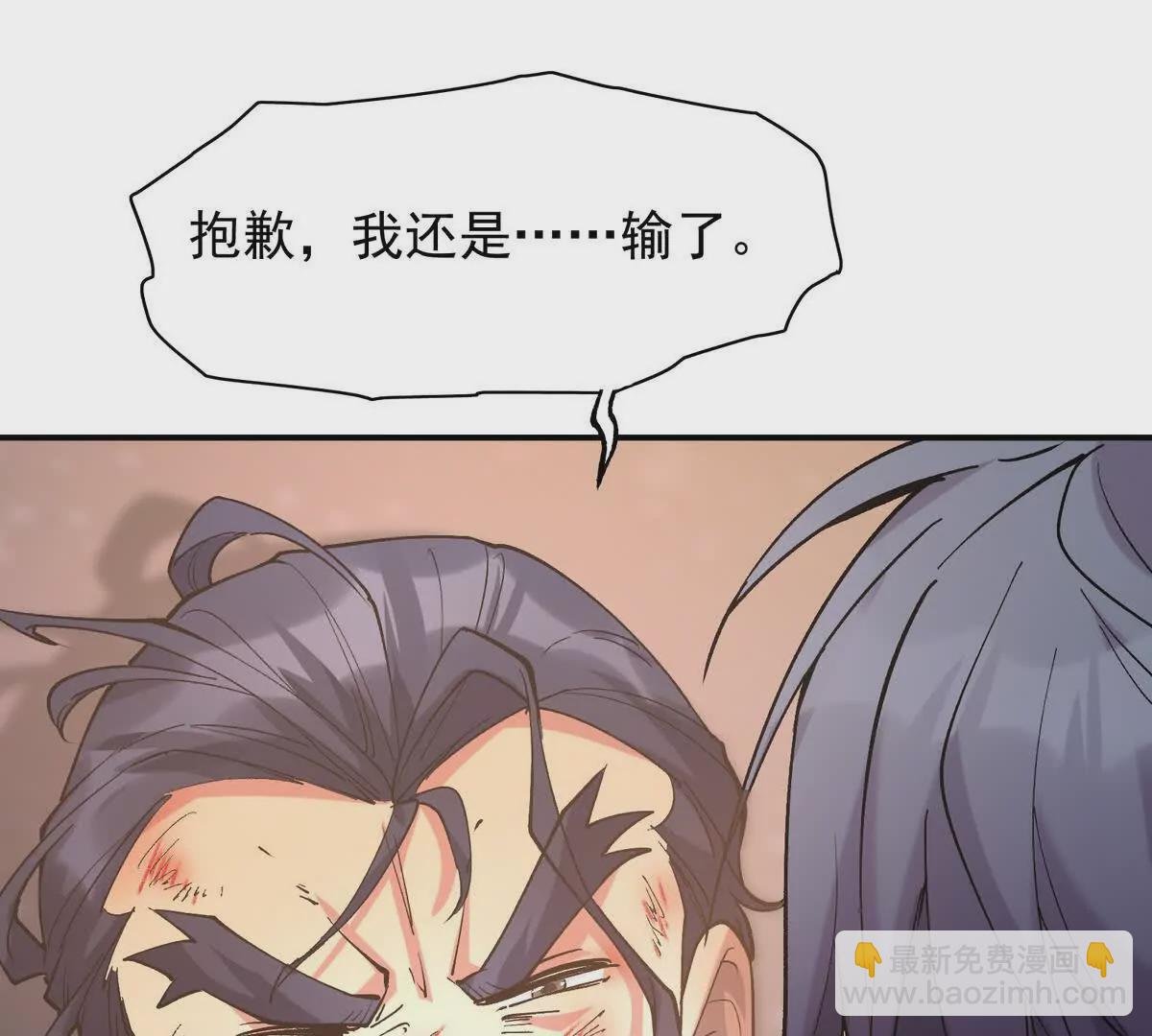 第23话 争榜！林渊开启挑战！