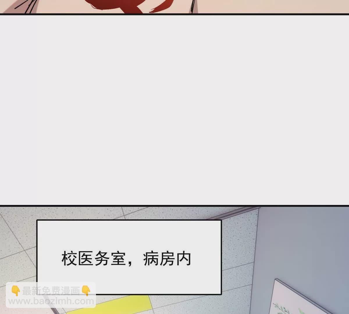 第23话 争榜！林渊开启挑战！