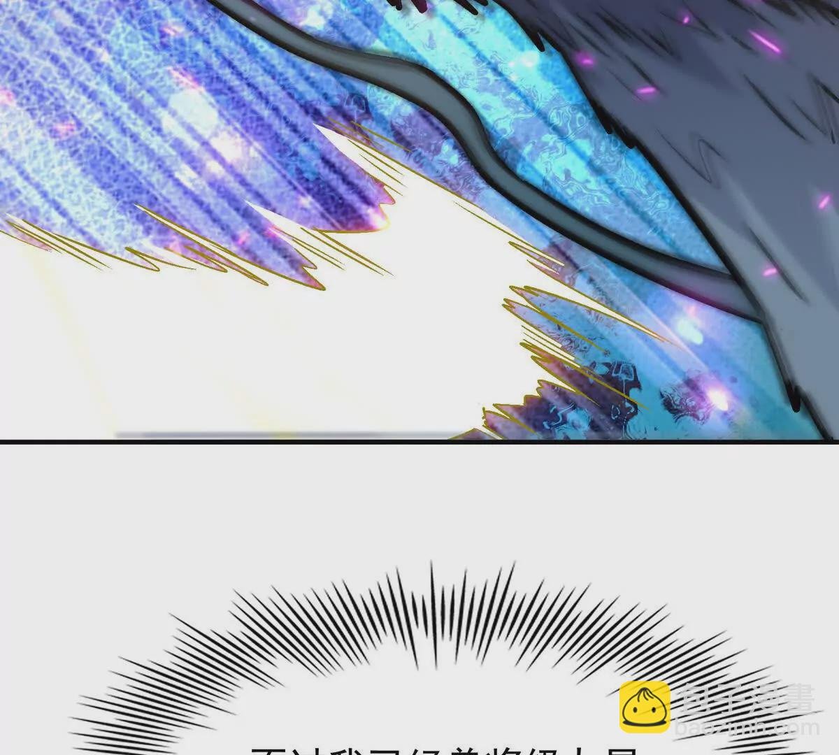 第24话 赌局！王金泽的算盘！