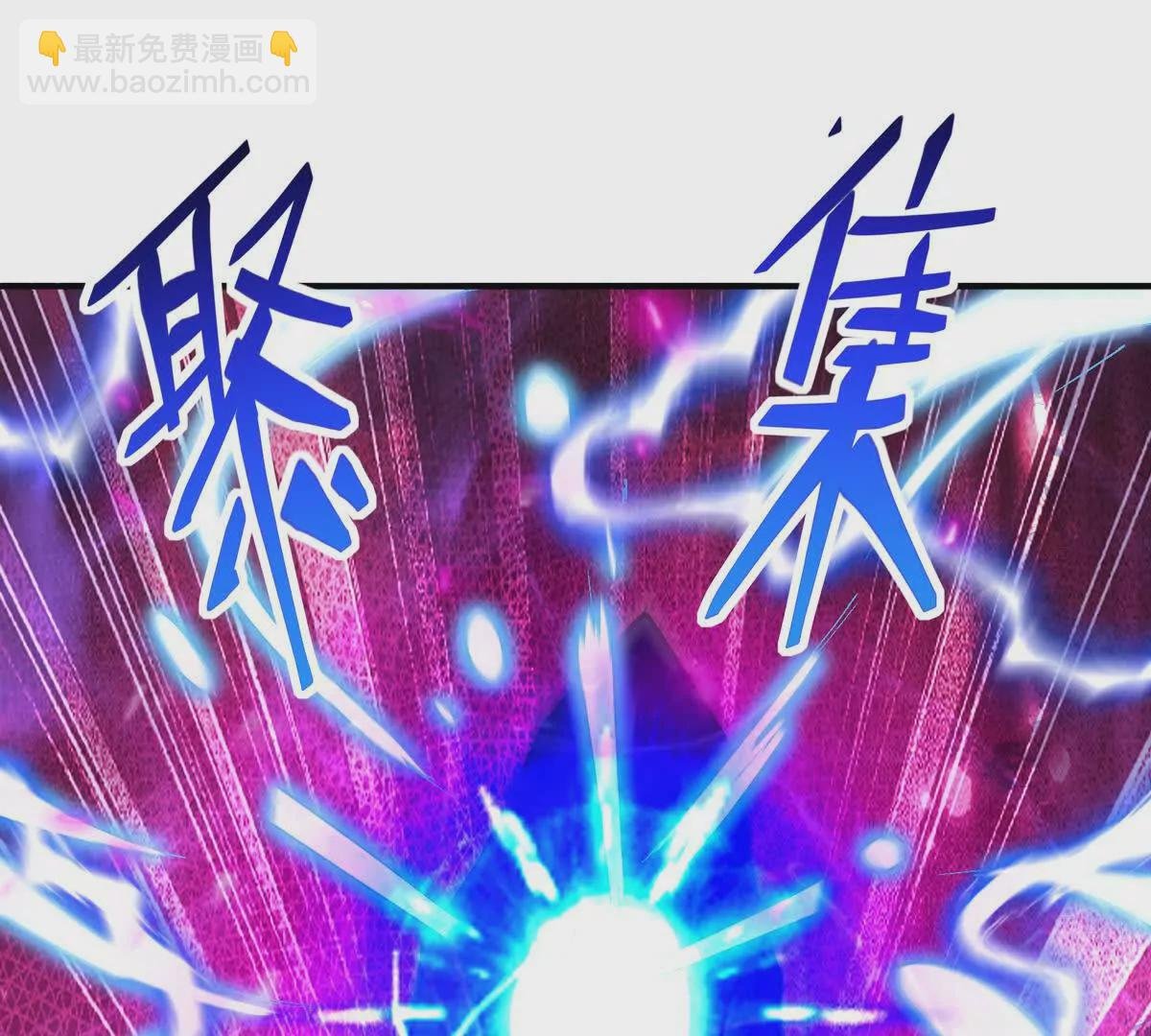 第28话 暴虐！林渊的复仇！