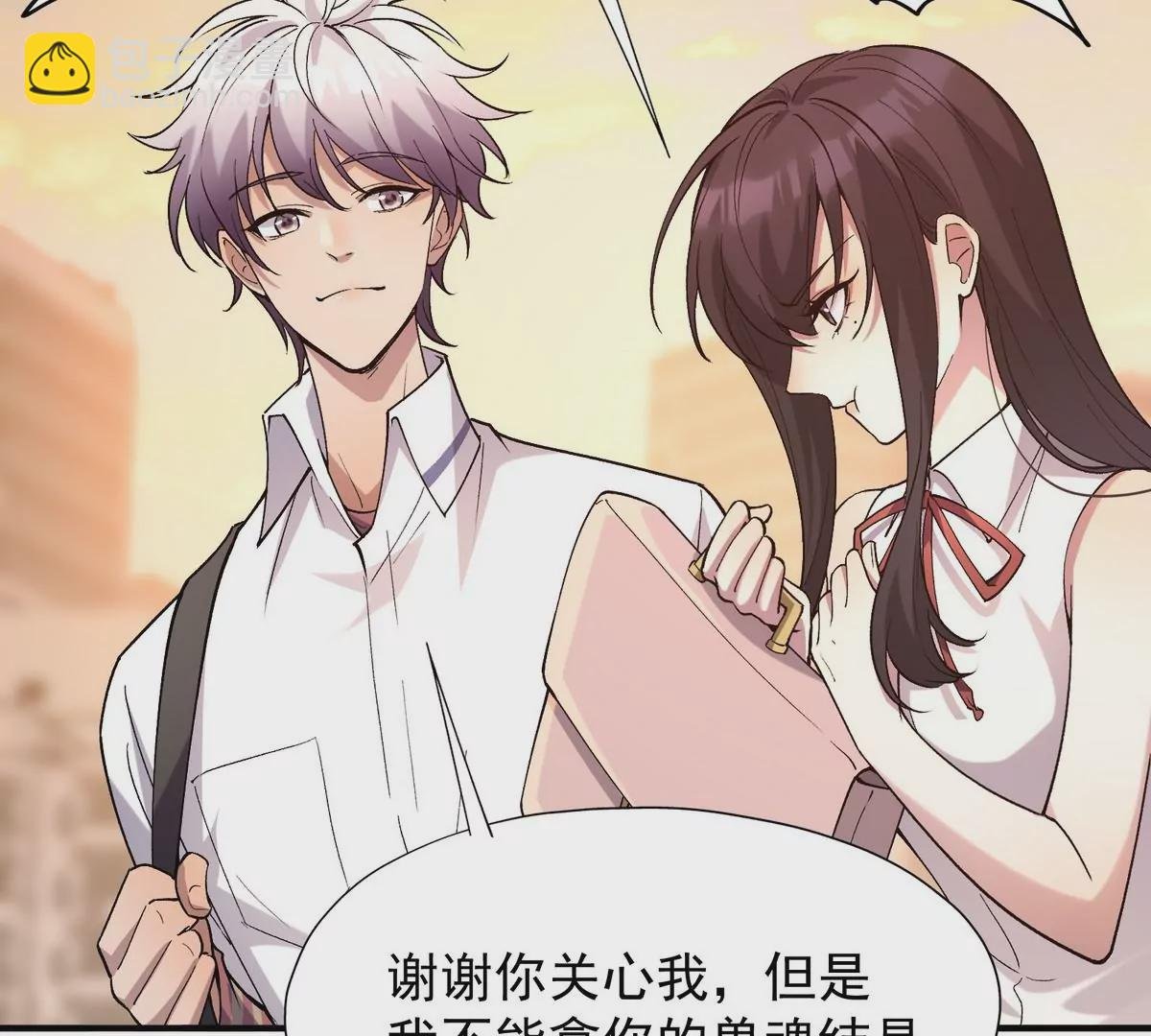 第4话 实战！兽炼考核开始！