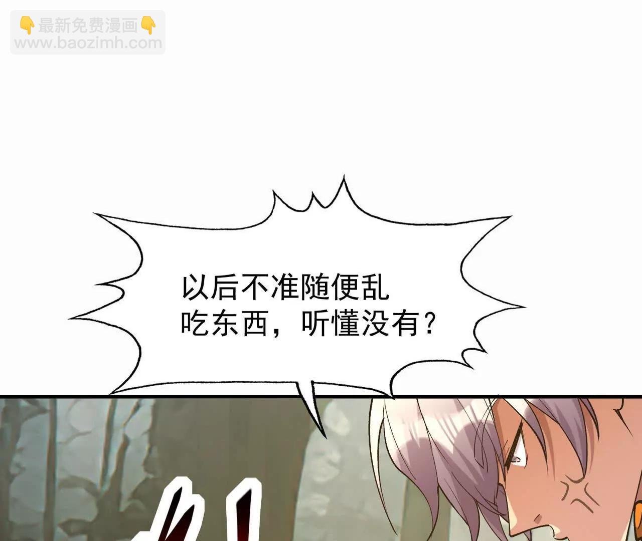 第58话 疯狂！林渊的杀戮！