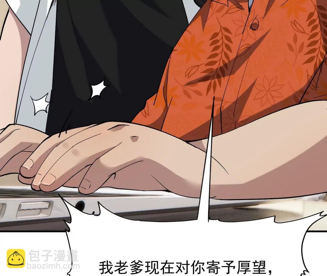第64话 强敌！奇异的兽魂！