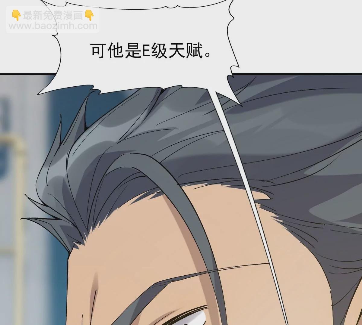 第6话 通关！无可抵挡的林渊！