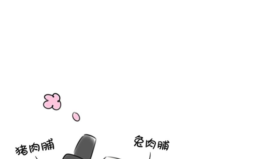 第十三话 猪肉脯