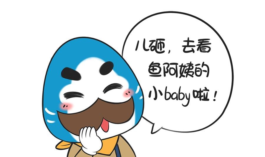 第二话 礼物
