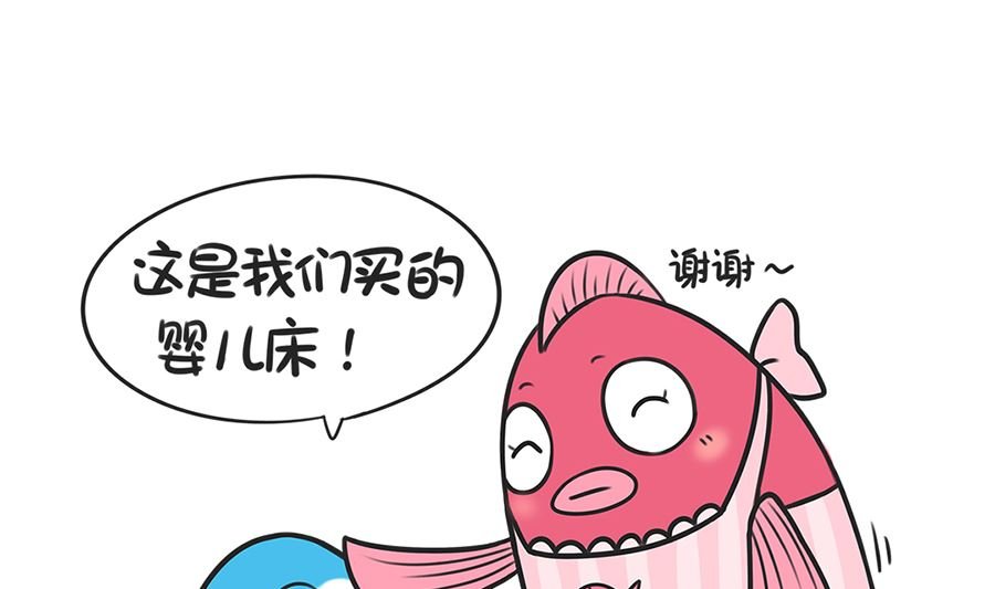 第二话 礼物