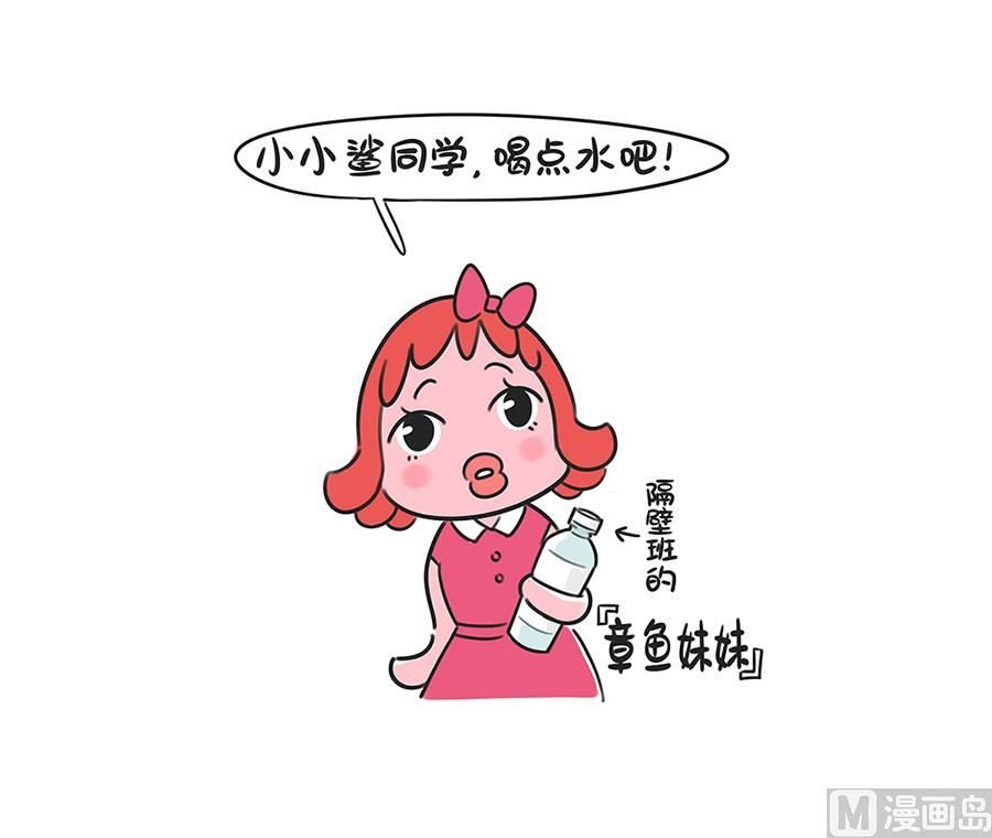 第三十五话 投篮之三