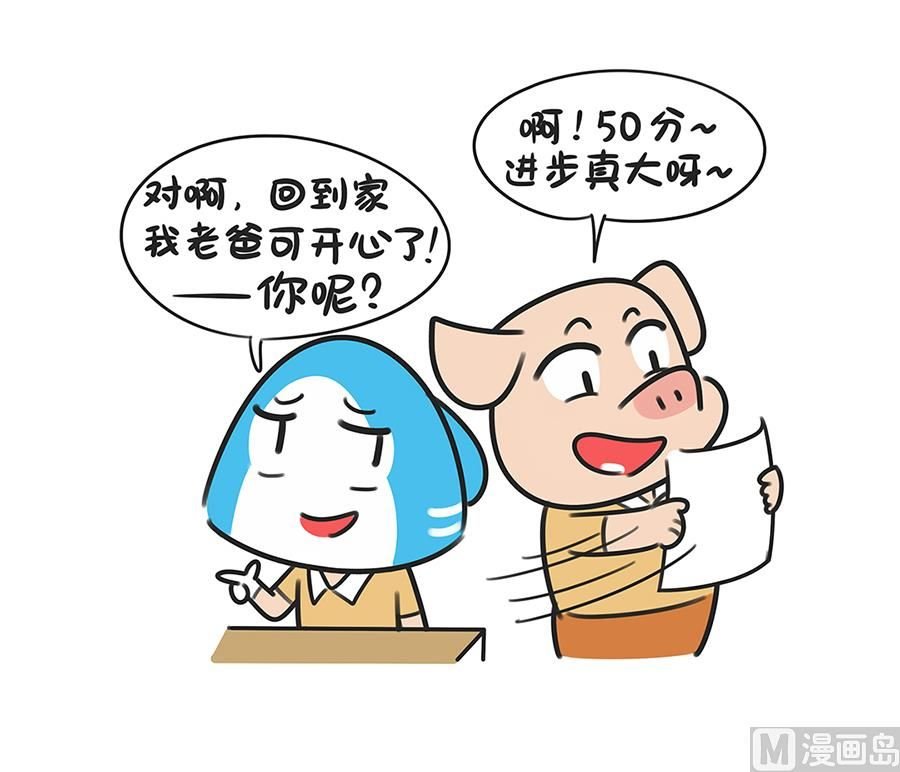 第四十三话 考分之二