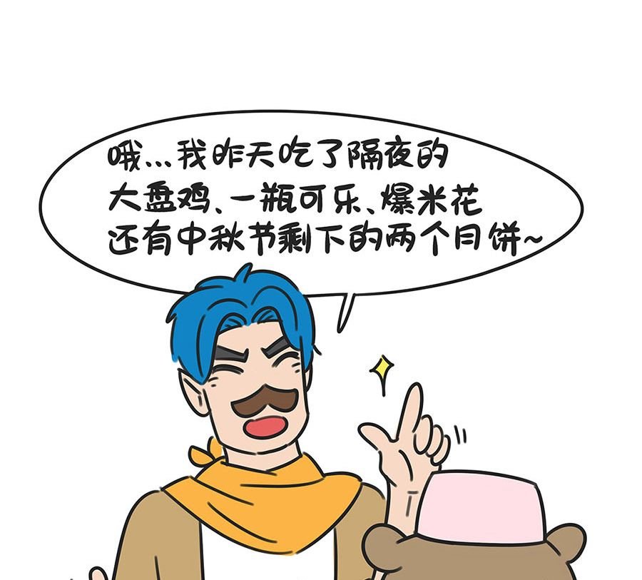 第五十二话 是过敏啊