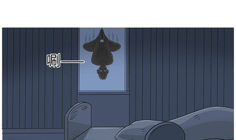 第八十五话 夜袭