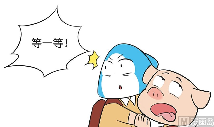 第九十二话 迟到