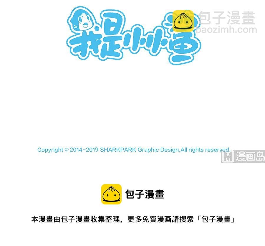 第九十三话 班长