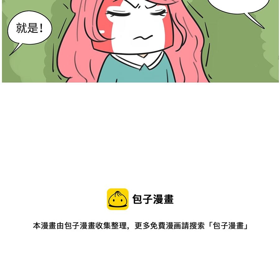 第九十七话 举重