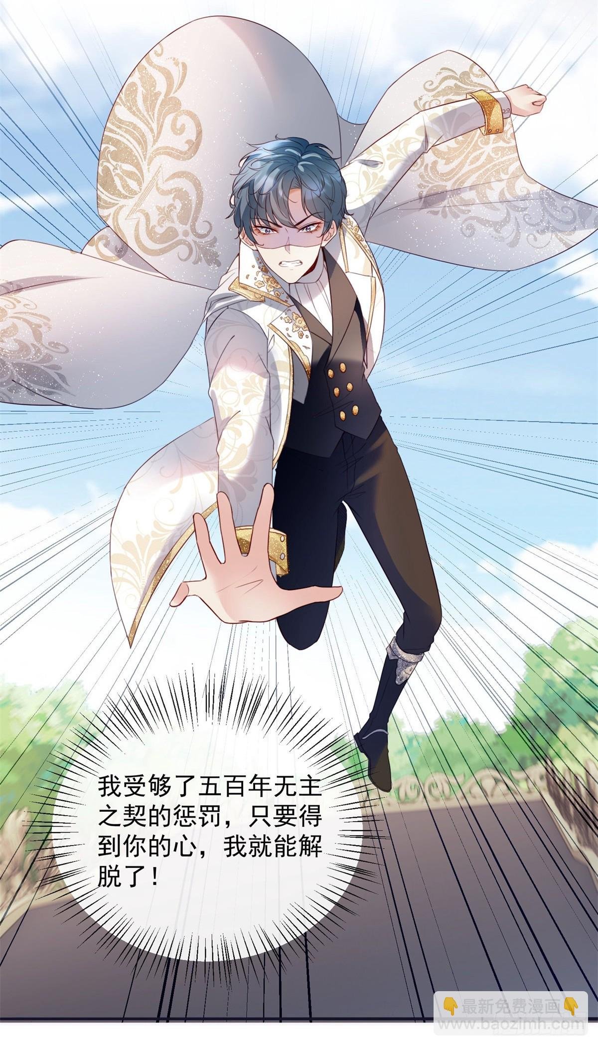 预告