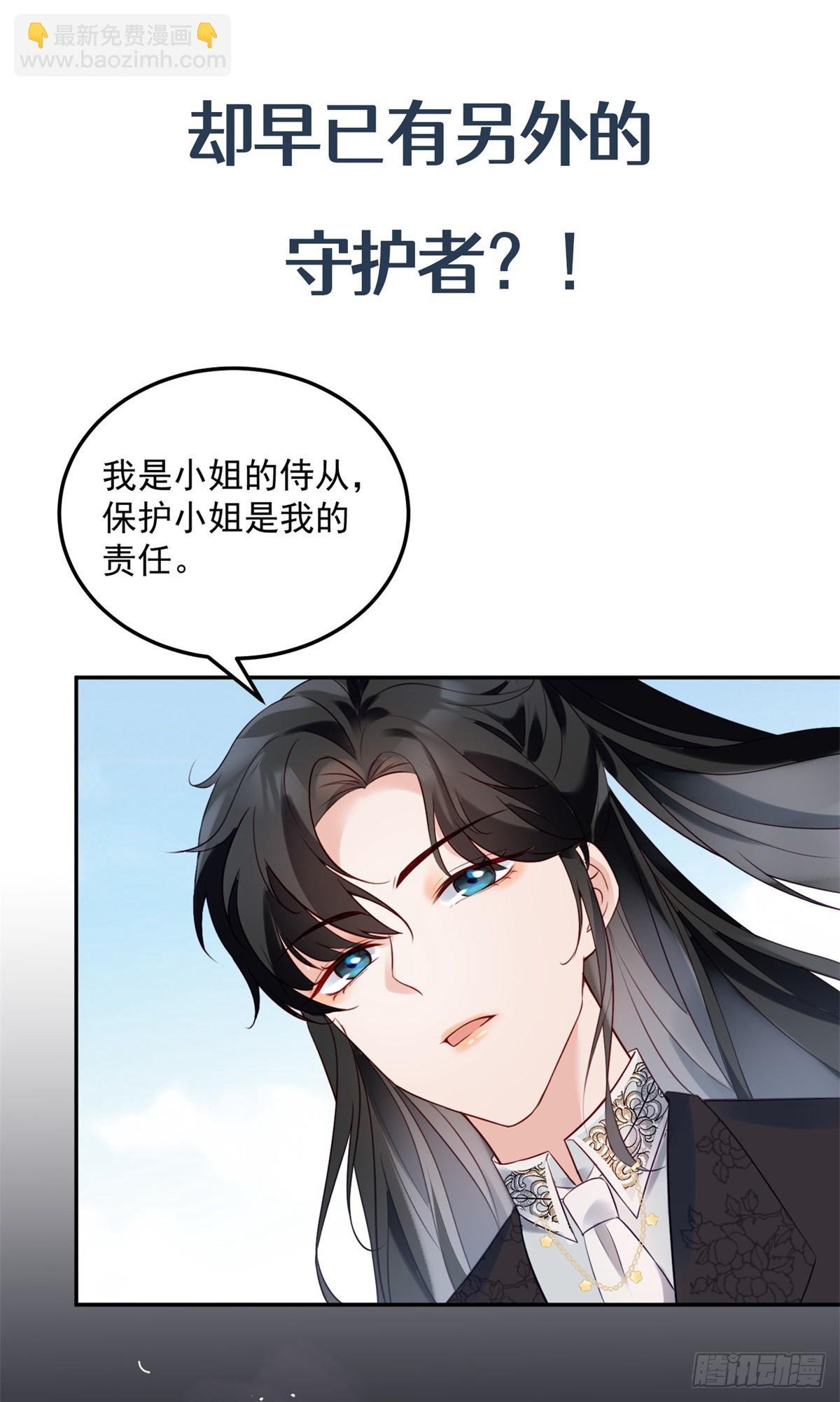预告