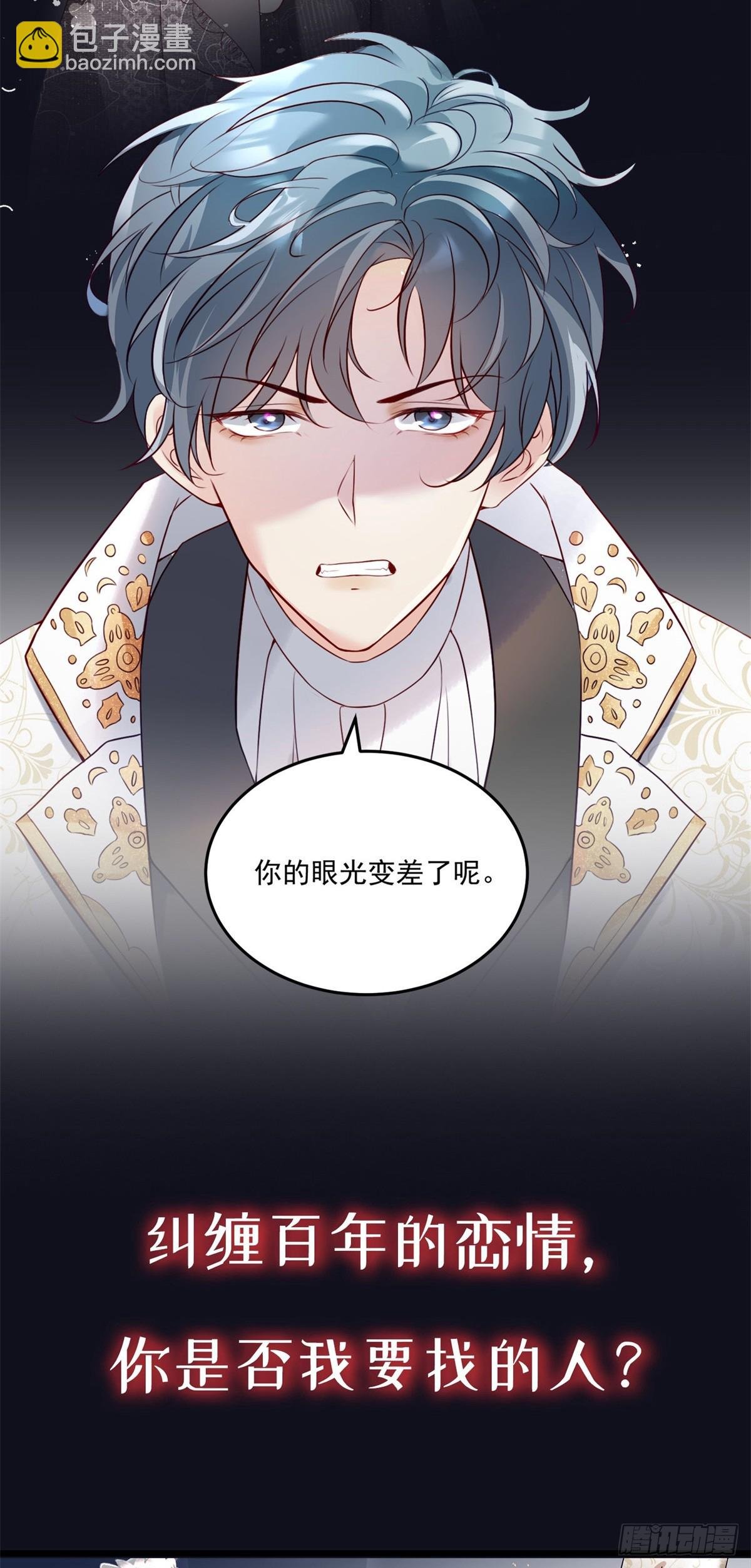 预告