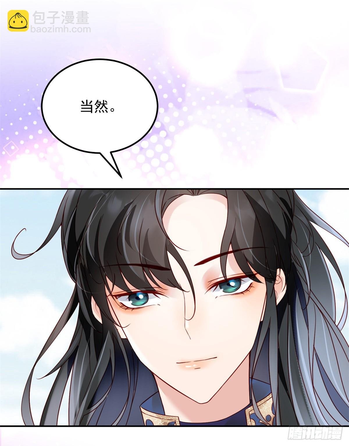 第9话 宁为恶魔