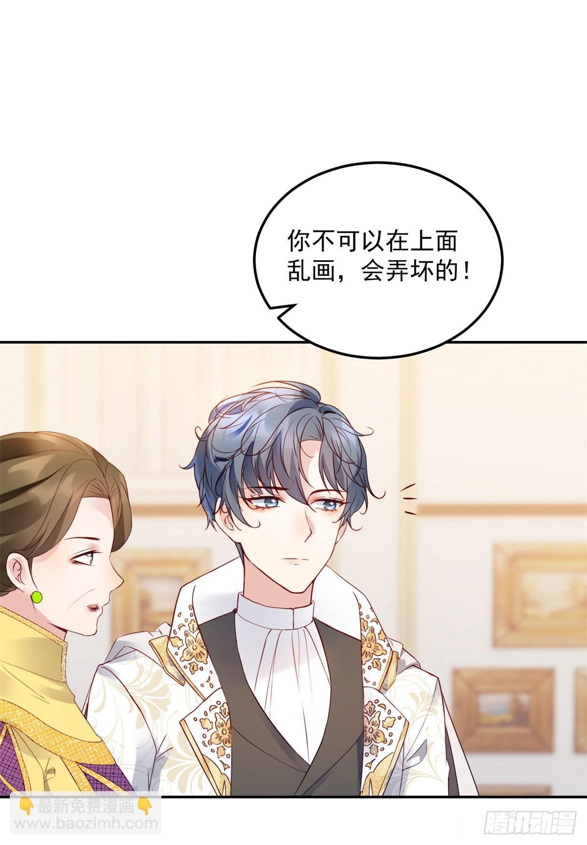 第10话 猎魔之史