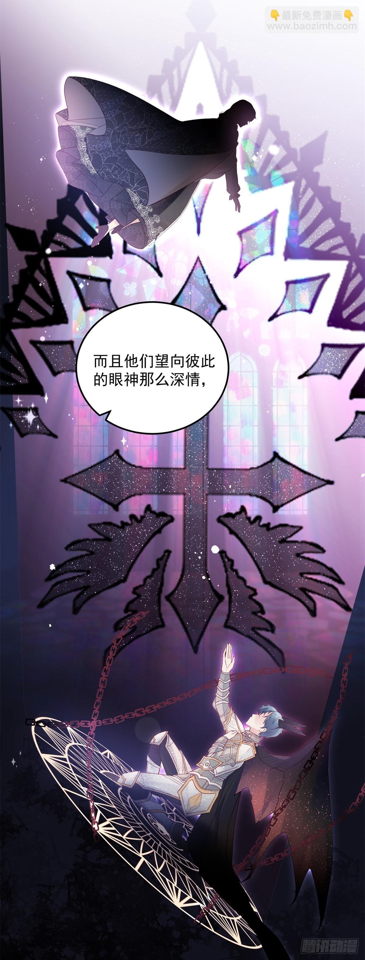 第10话 猎魔之史