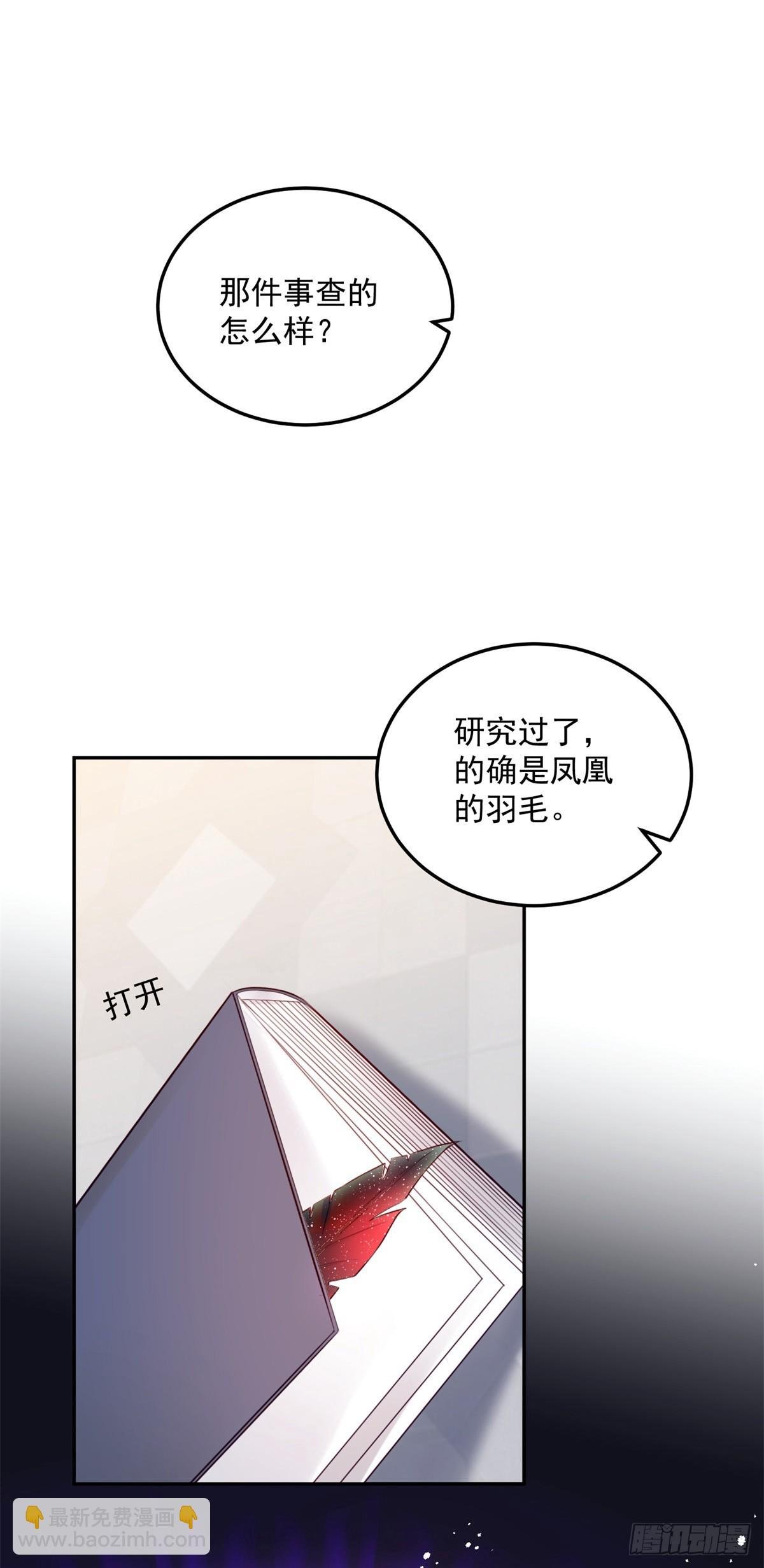 第10话 猎魔之史