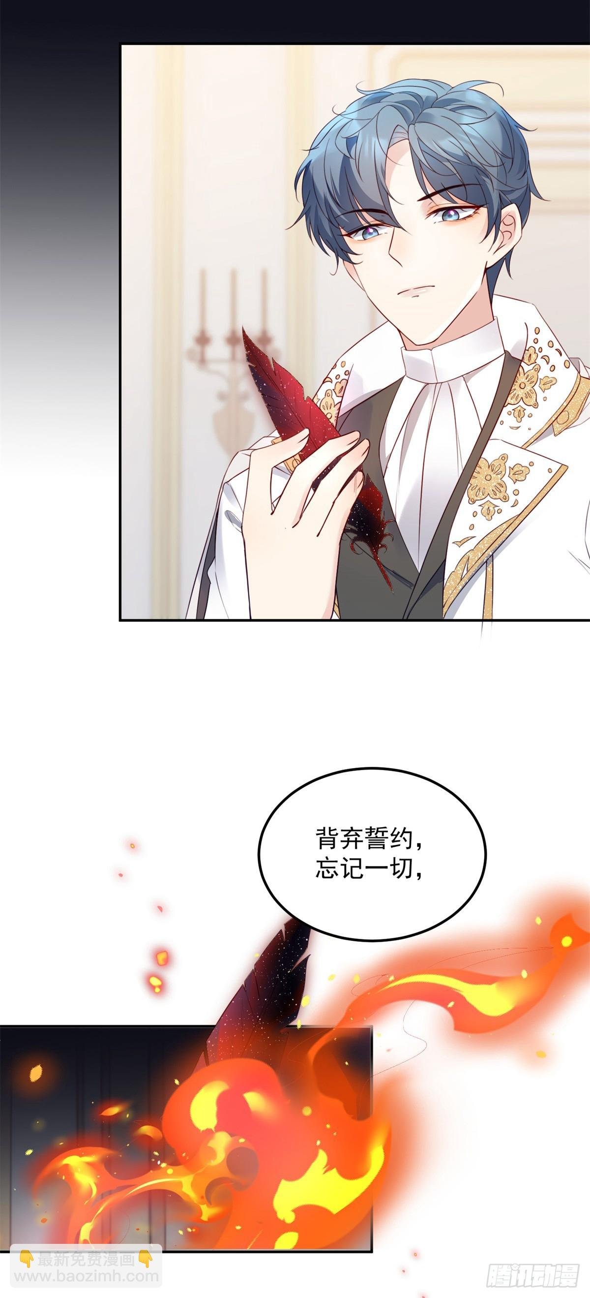 第10话 猎魔之史
