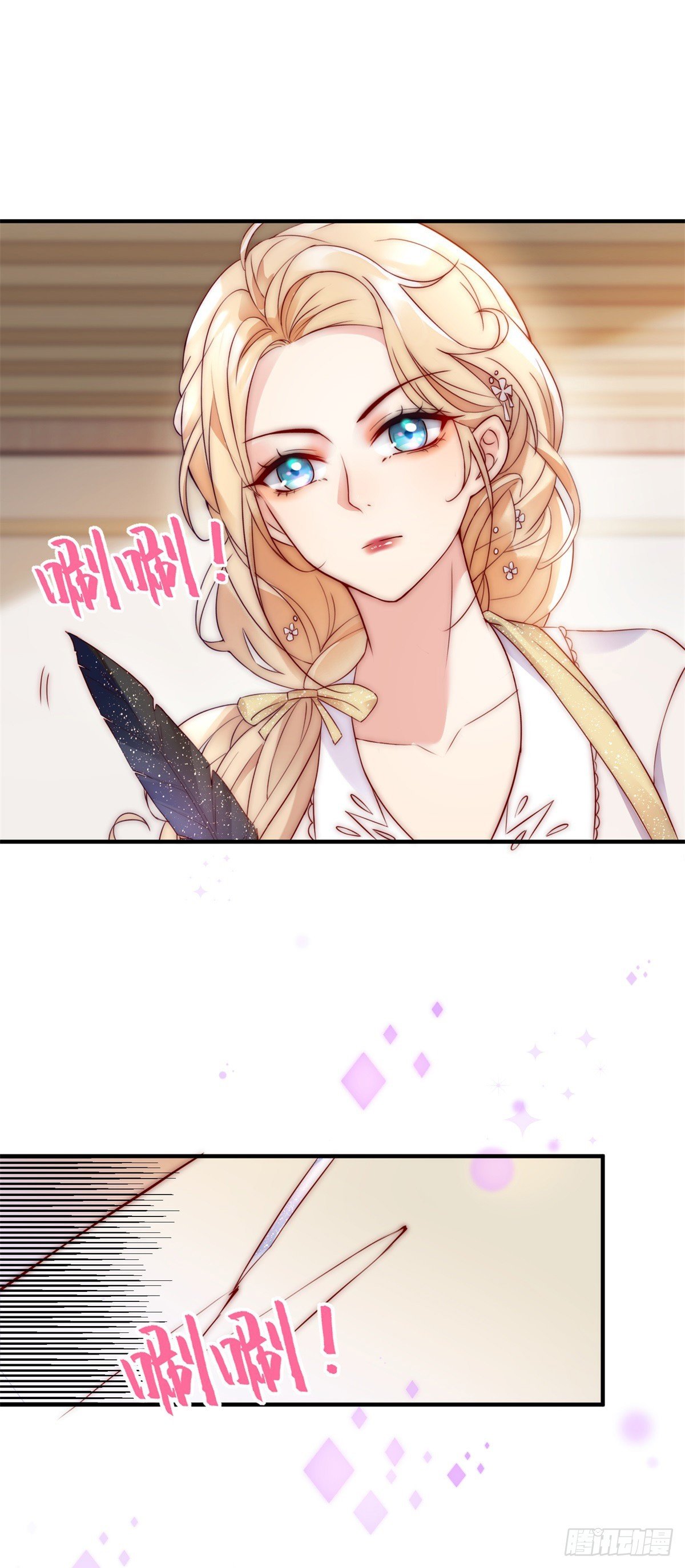 第11话 灵感来源