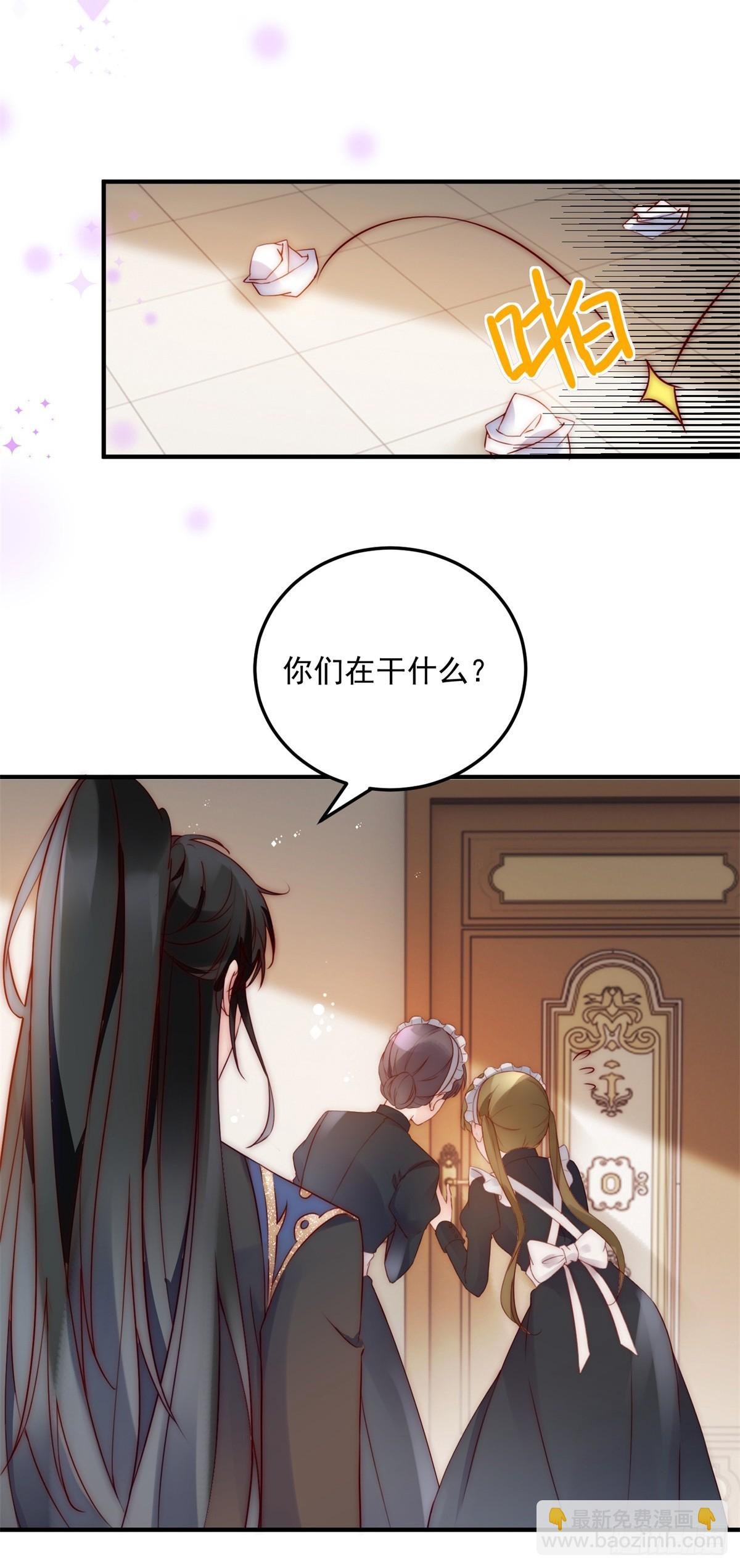 第11话 灵感来源