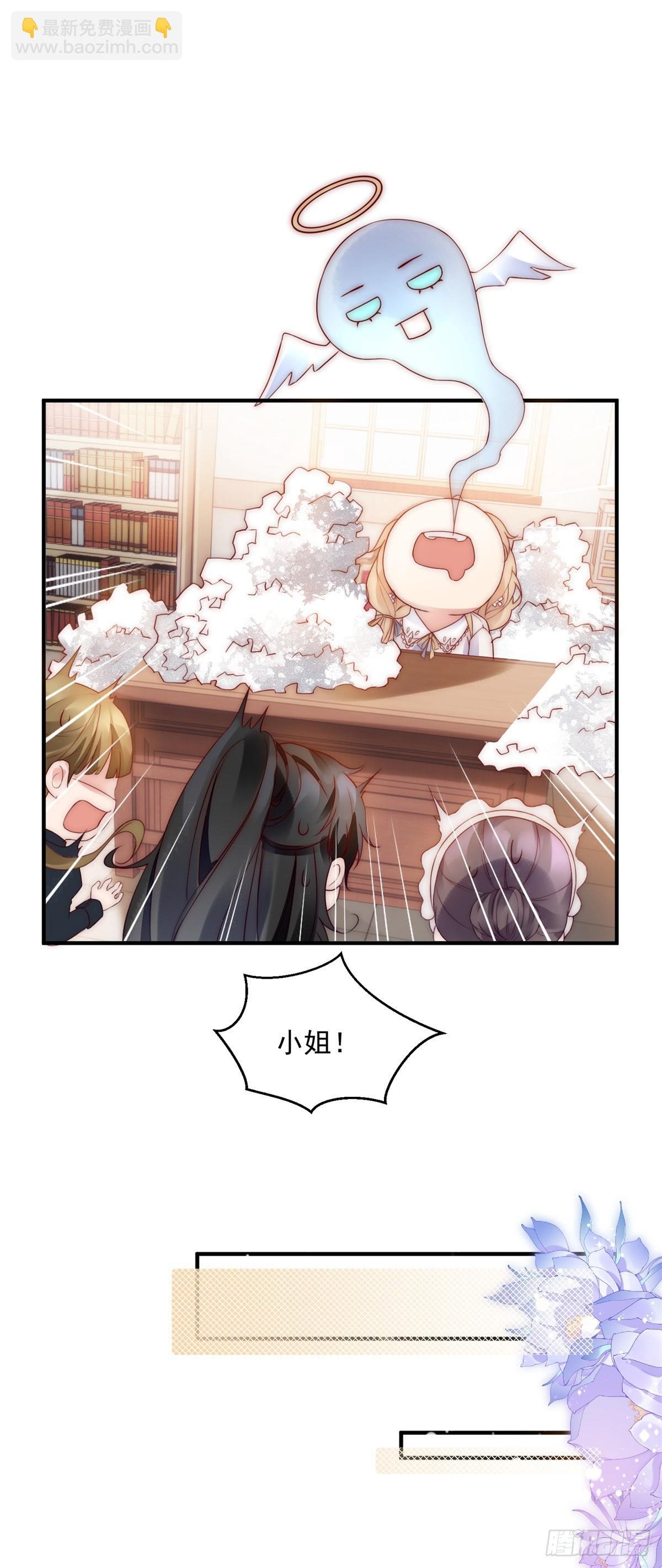 第11话 灵感来源