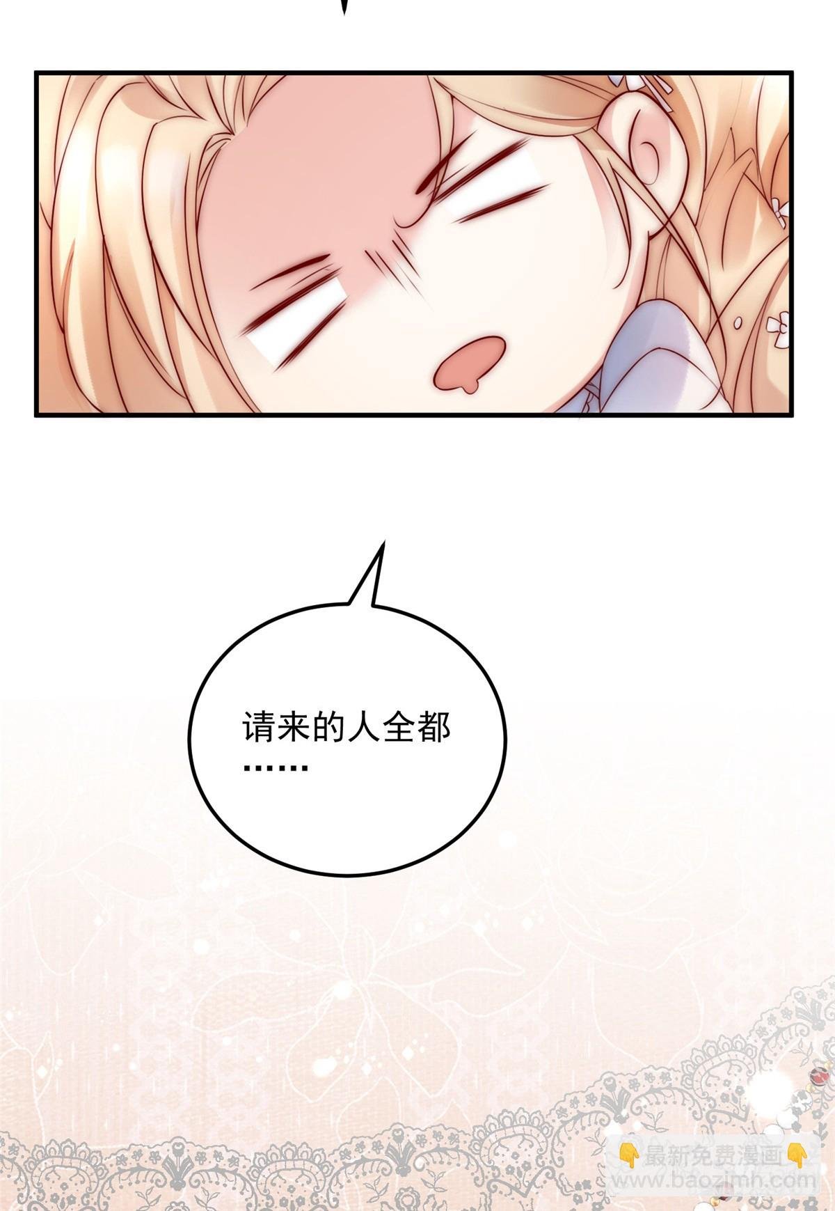 第11话 灵感来源