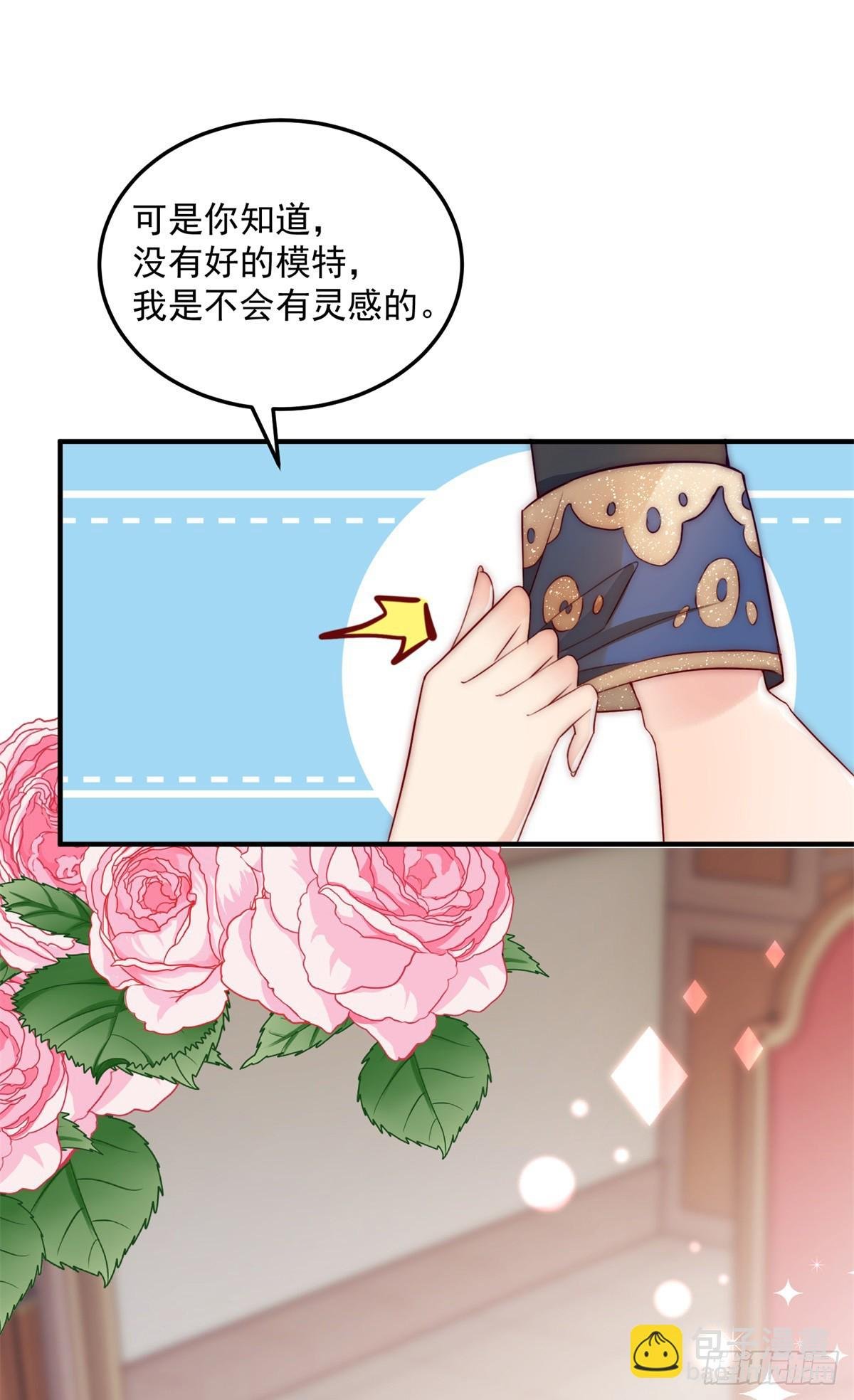 第11话 灵感来源