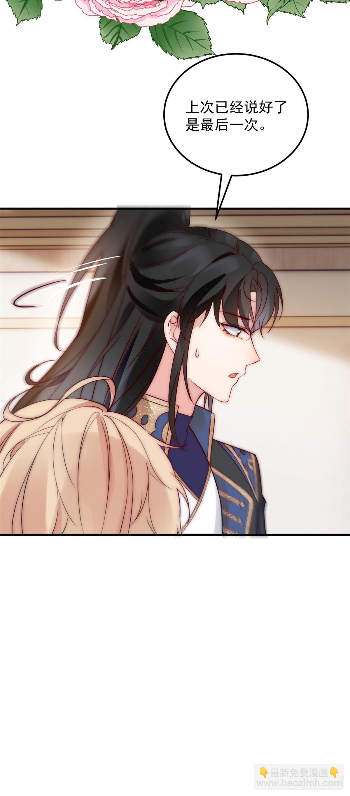 第11话 灵感来源