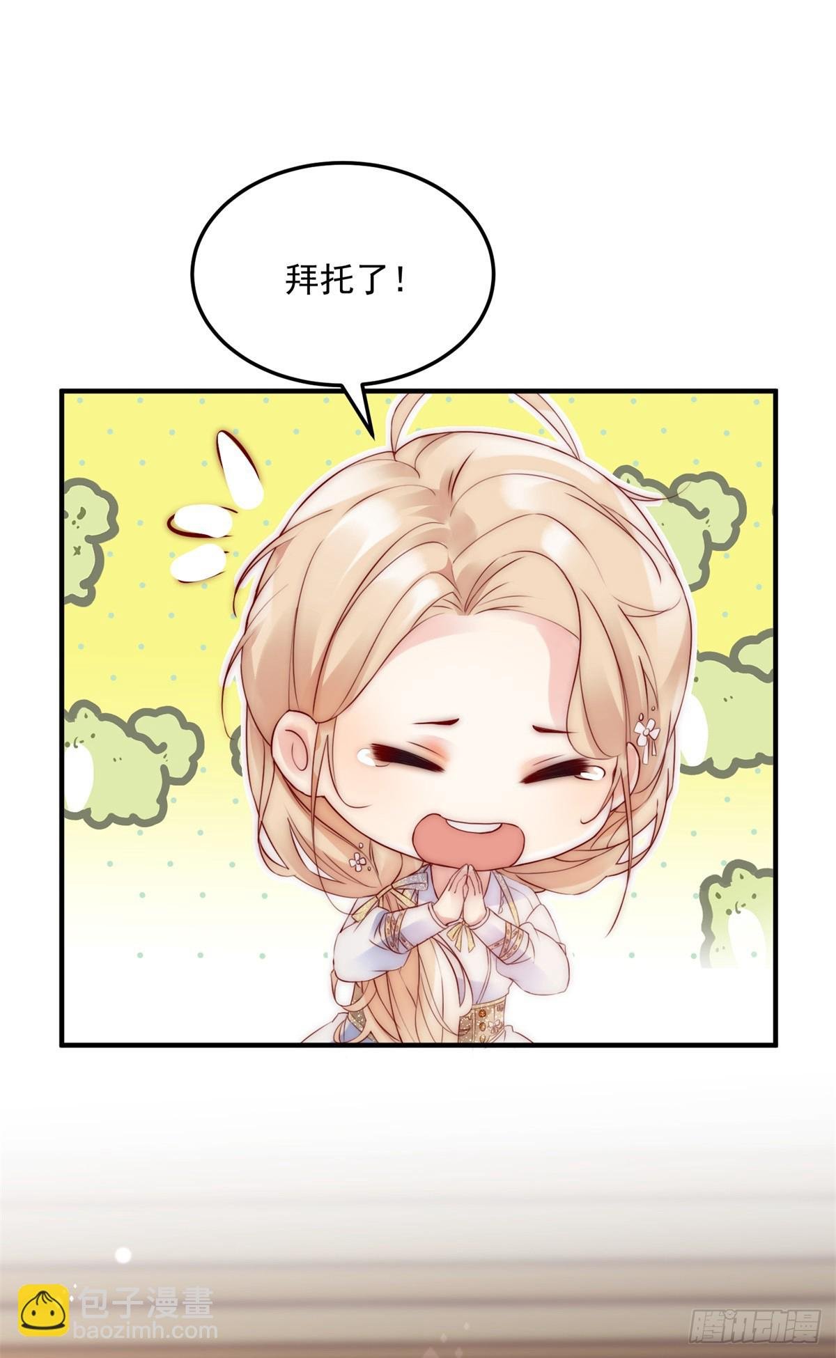 第11话 灵感来源
