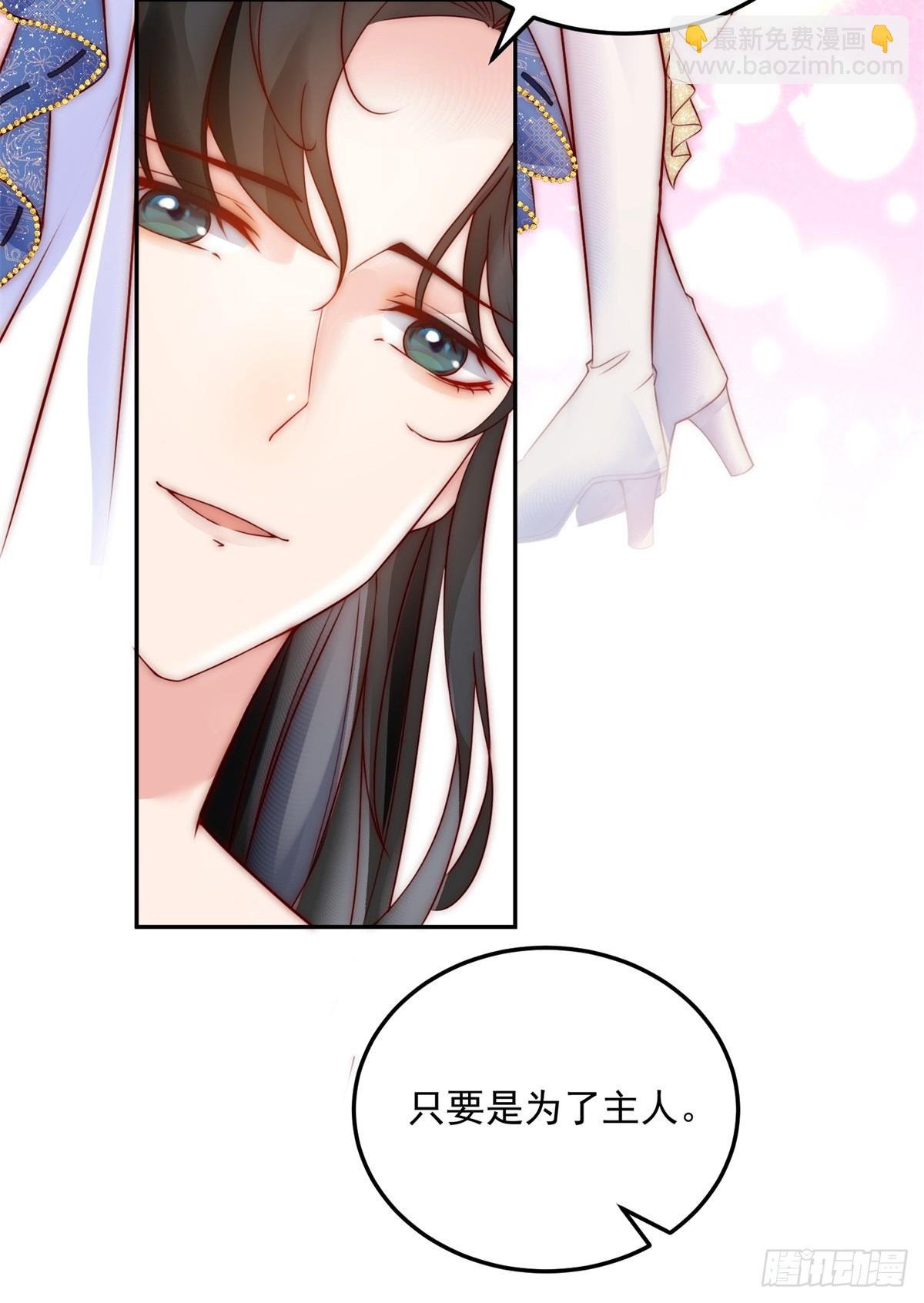 第12话 舞会邀请
