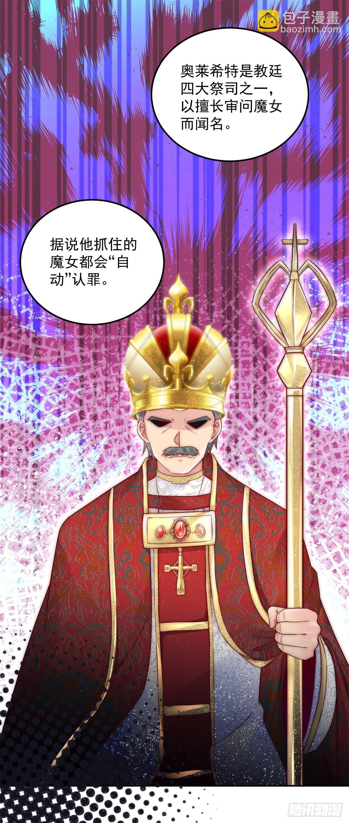 第12话 舞会邀请
