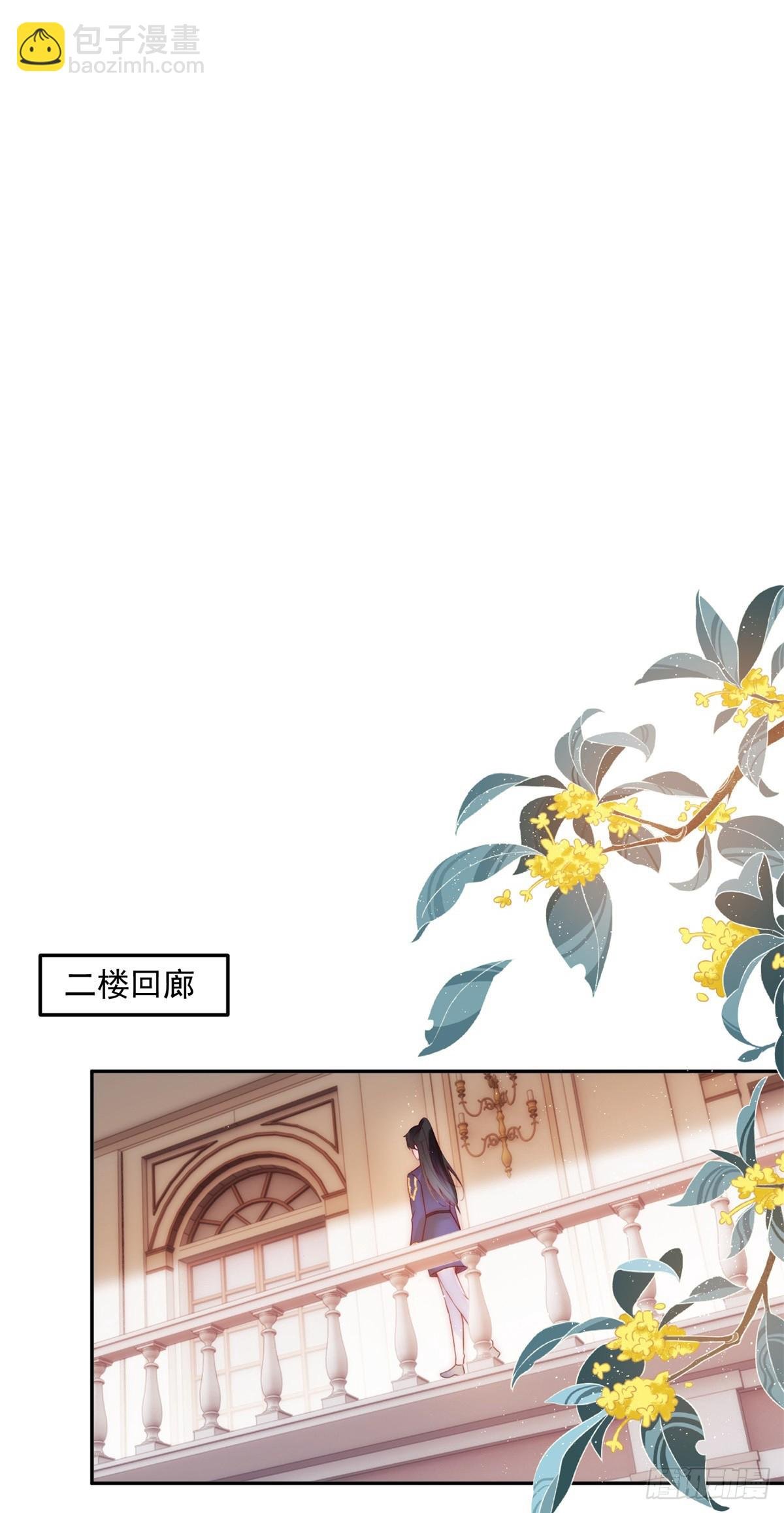 第13话 不能反悔