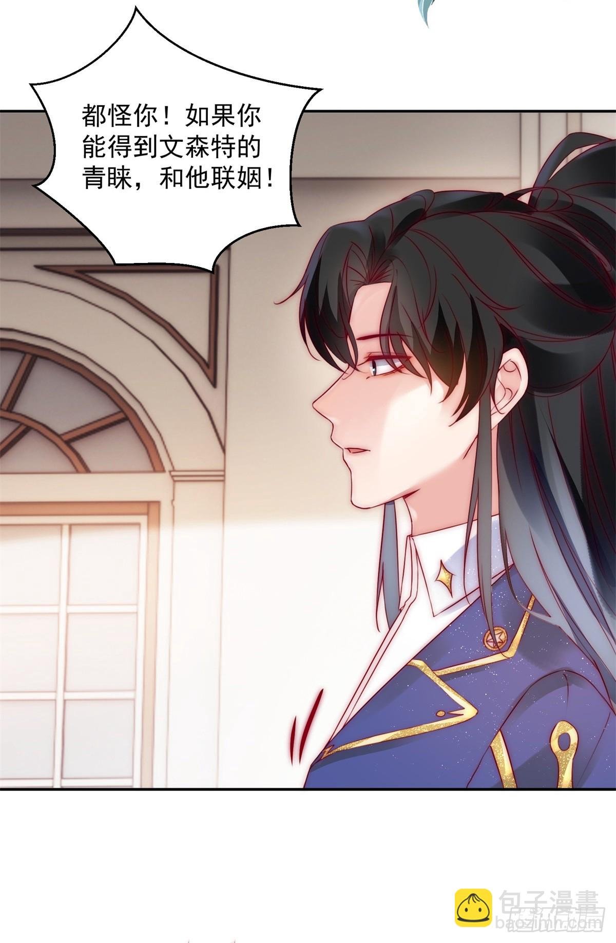 第13话 不能反悔