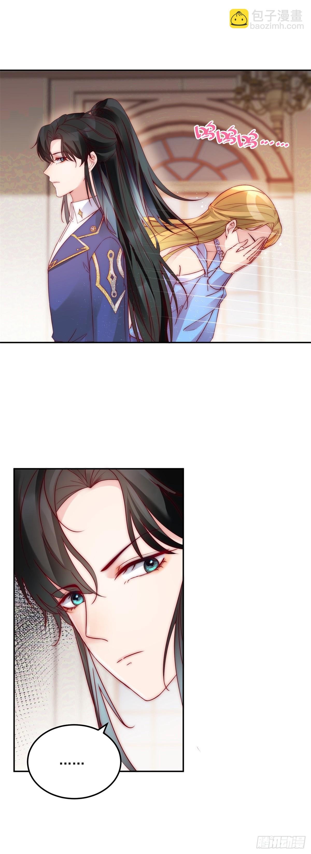 第13话 不能反悔