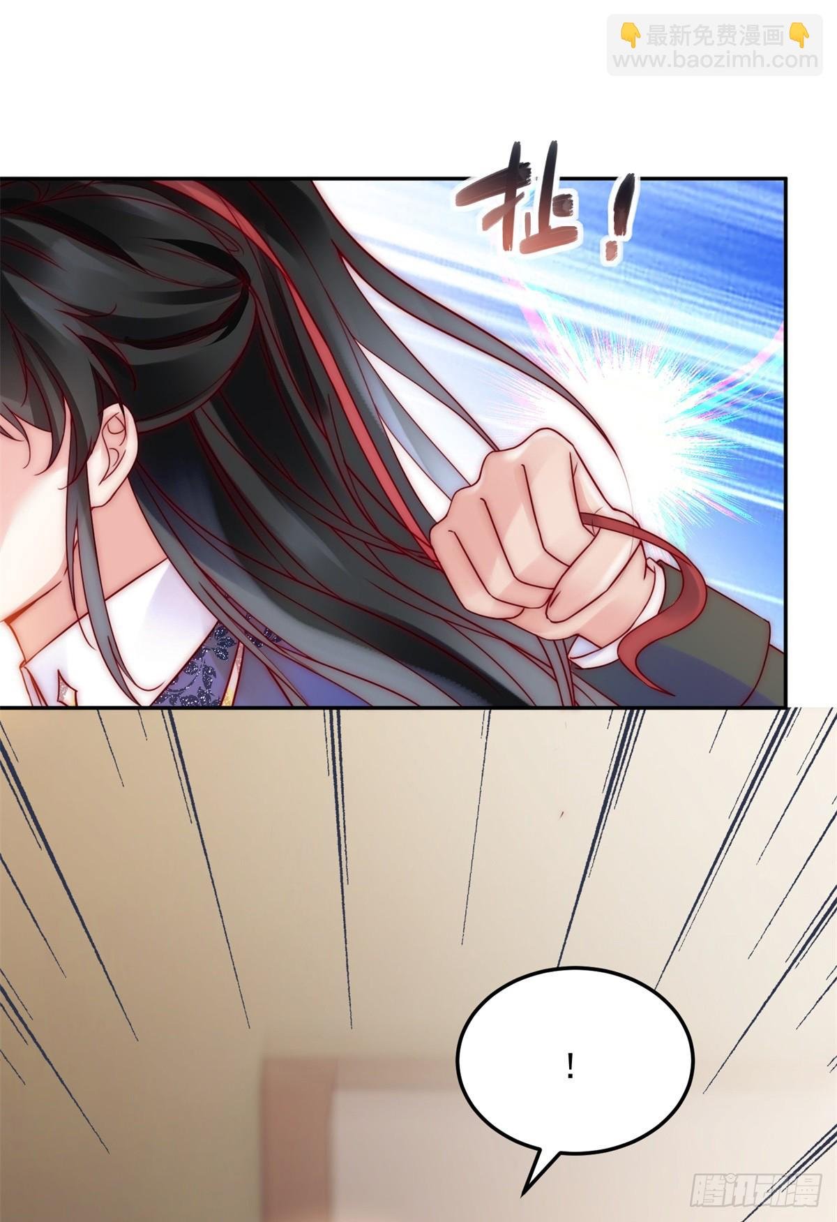 第13话 不能反悔