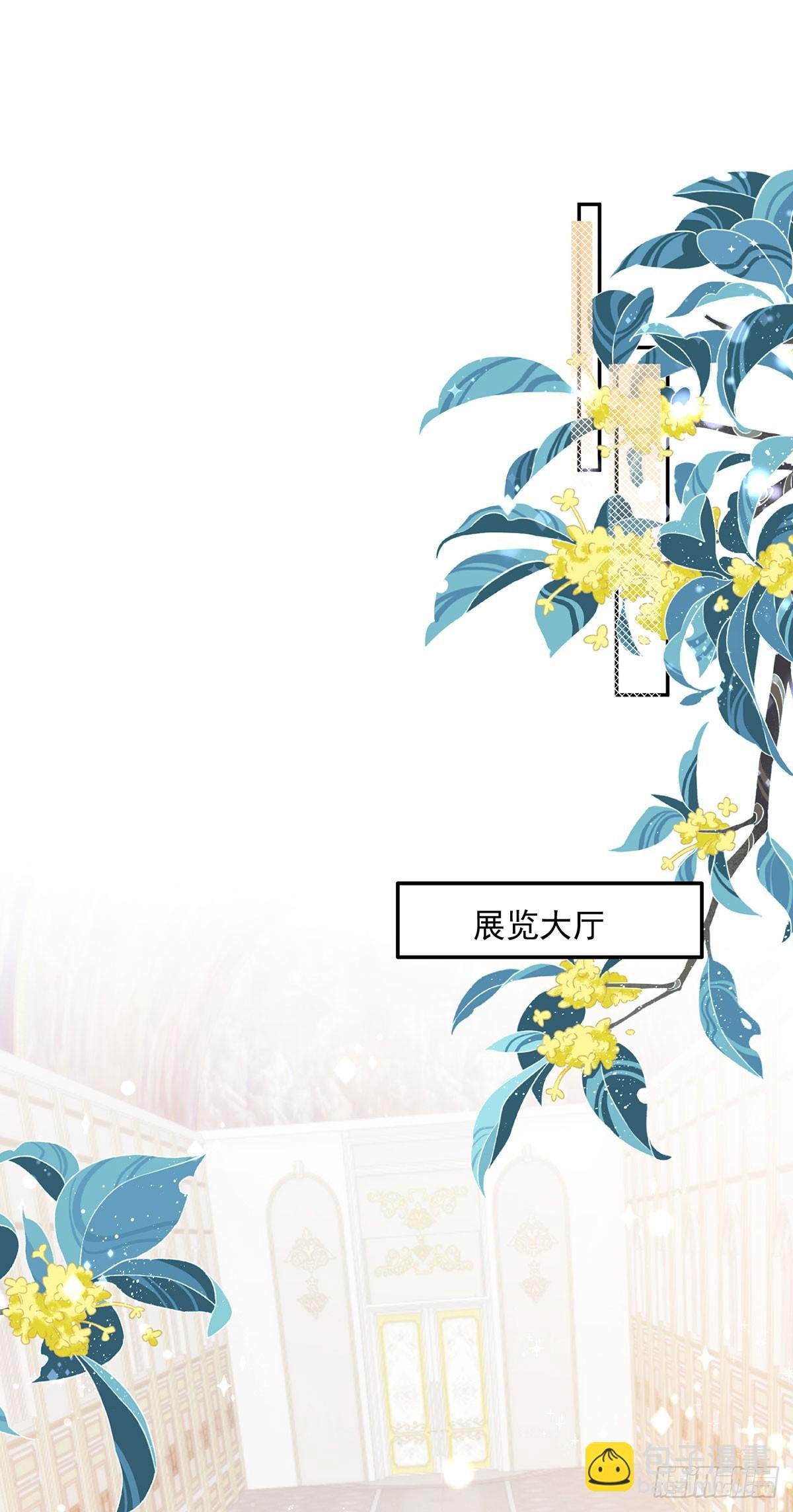 第14话 恐怖酷刑