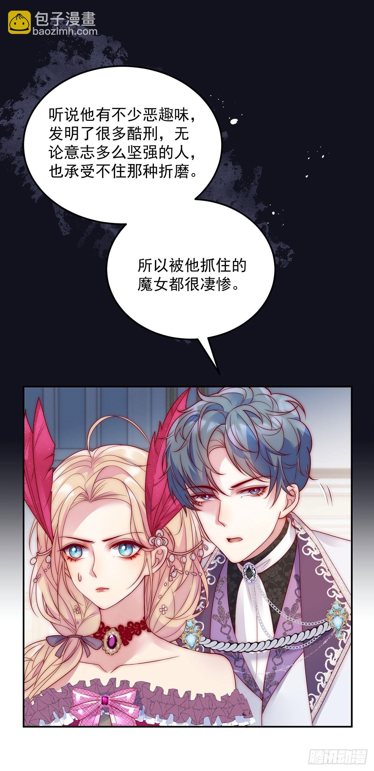 第14话 恐怖酷刑