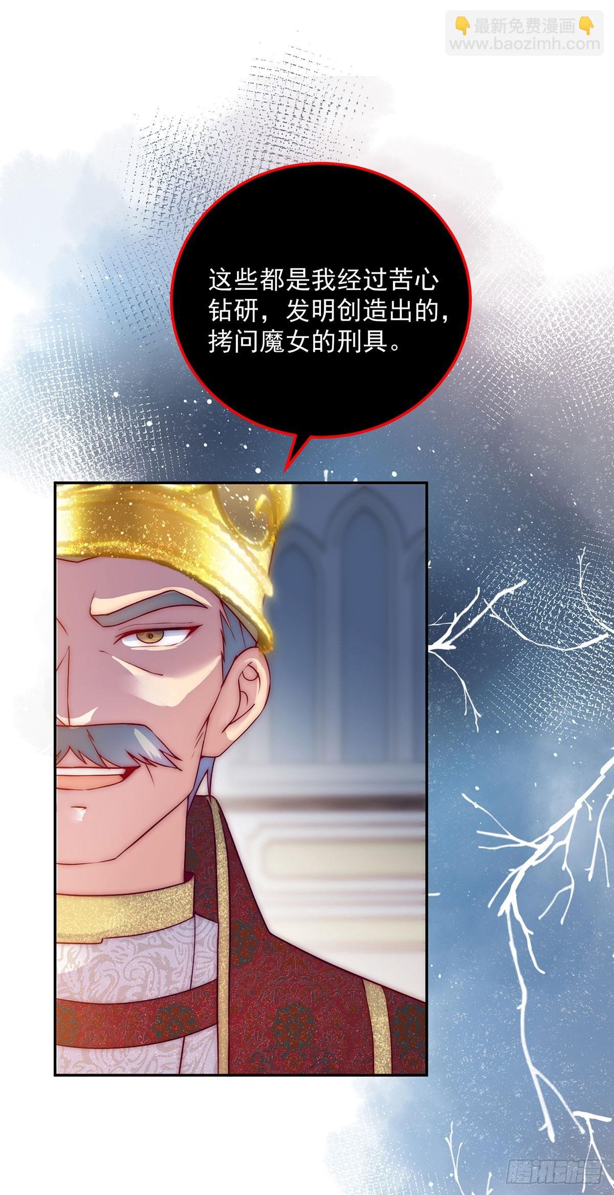 第14话 恐怖酷刑