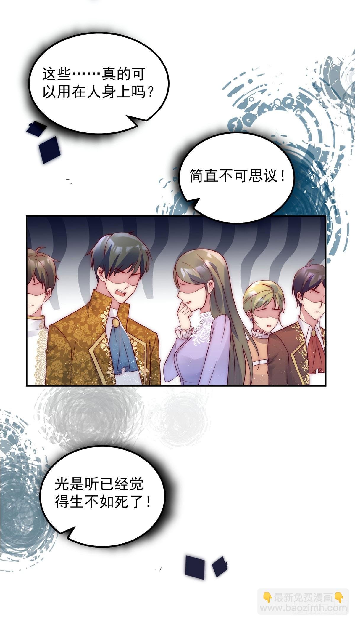 第14话 恐怖酷刑