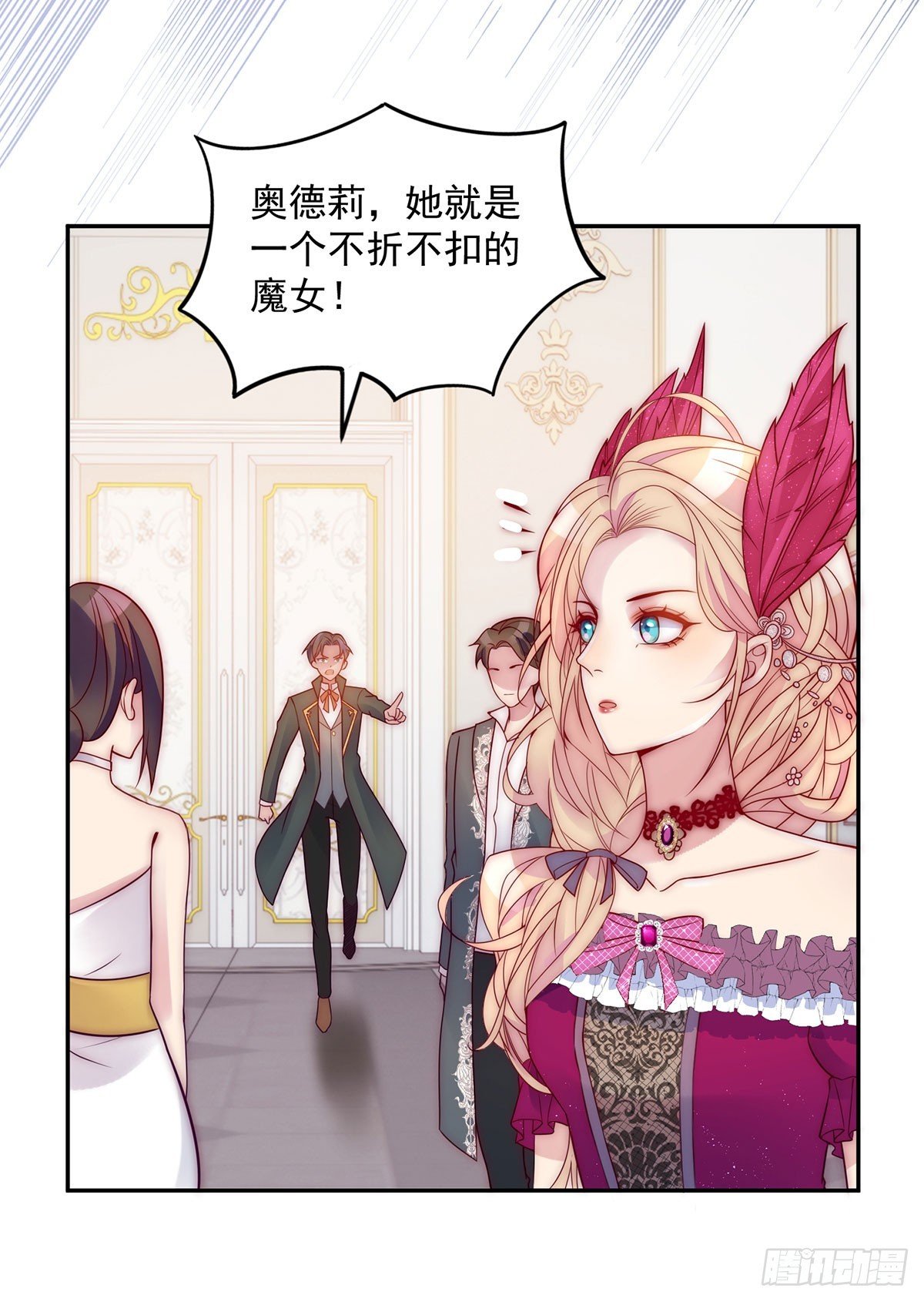 第14话 恐怖酷刑