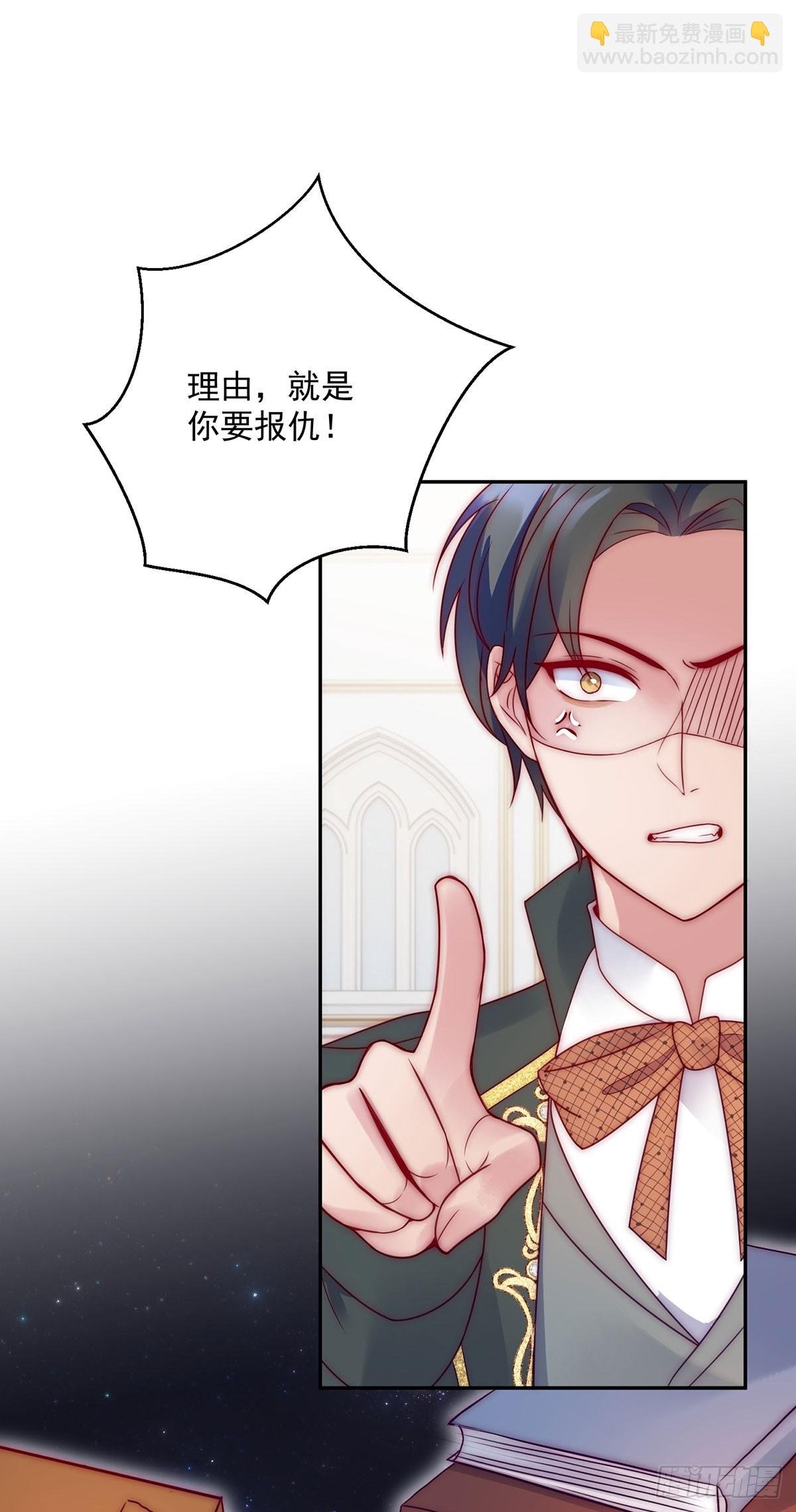 第15话 莱克特的反扑