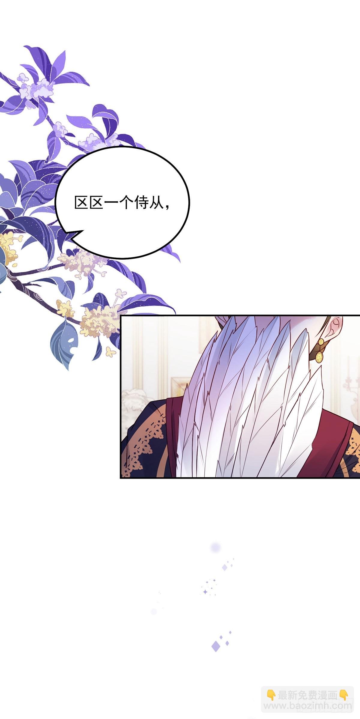第15话 莱克特的反扑